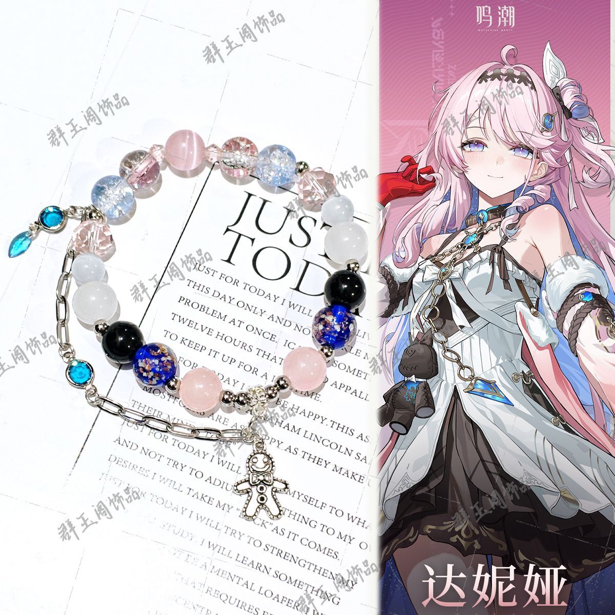 Women Beaded Bracelets Game An - Men Accessories Gift 评论和价格